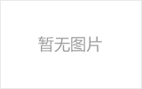 丹东网架加工之几种常见网架的安装方法
